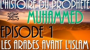 histoire du prophète mohamed (pbsl)