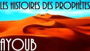 L'histoire du prophète Ayoub en français