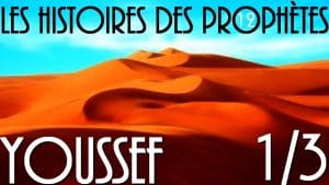L'histoire du Prophète YoussefL'histoire du Prophète Youssef en français