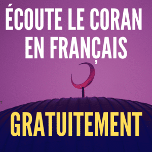 Coran en audio français - VOIX OFFOR ISLAM