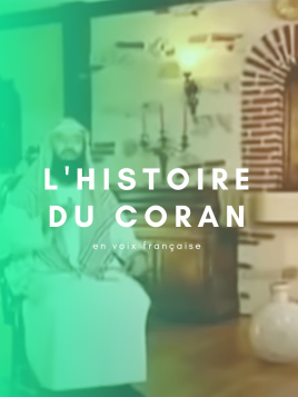 histoire du coran