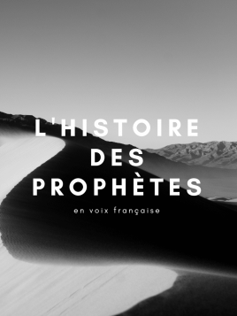 Les histoires des Prophètes en français par Voix Offor Islam